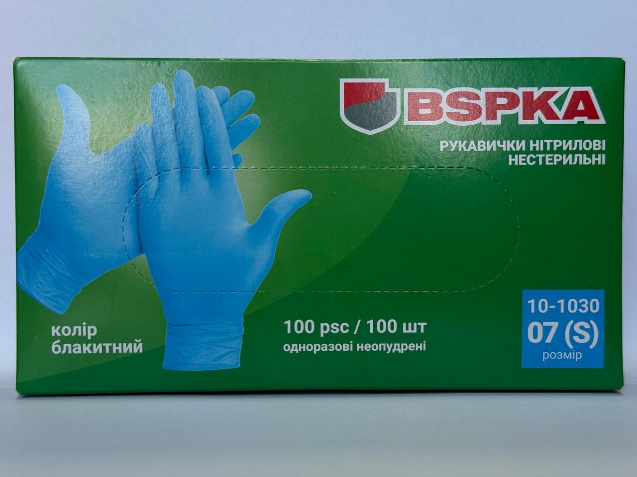 Рукавиці нітрилові сині BSPKA, 100шт., розмір S